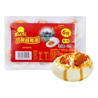 红太阳 红心流油 咸鸭蛋  真空包装 70g*6枚 大号