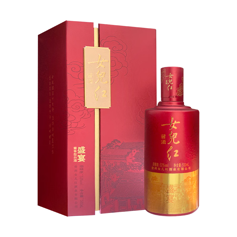 女儿红酱酒 53度 酱香型白酒  礼盒装 500mL