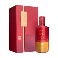女儿红酱酒 女兒红 盛宴 酱香型白酒礼盒 婚宴喜酒封酒周岁宴 自饮 53度 500mL 1瓶 单瓶装