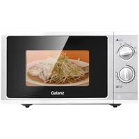 Galanz 格兰仕 P70F23CP-G5(SO) 微波炉 23L 银色