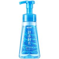 Bluemoon 蓝月亮 香柠甜橙厨房洗手液