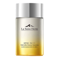 watsons 屈臣氏 林小宅推荐屈臣氏LSD睿致肌奢护水感隔离防晒乳SPF50防晒学生军训 50ml