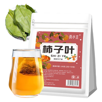 贡小主柿子叶 精选霜后柿子叶可搭配山楂泡水喝的养生花草茶100g 【压不再来】霜后柿子叶