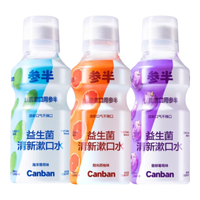 参半参半益生菌漱口水果味清新口气去异味口腔护理温和不刺激可用 【明星组合】薄荷+葡萄+西柚