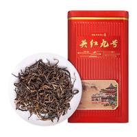 中广德盛 英红九号