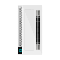 micoe 四季沐歌 智能无线遥控风暖浴霸