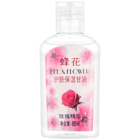Johnson's body care 强生美肌 天生皙亮润肤乳 200ml*2