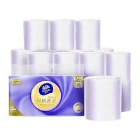 维达卷纸20卷2300节羊绒感卫生纸巾奢柔无芯大卷纸家用实惠装厕纸