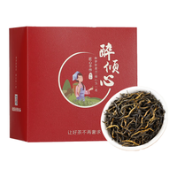 闽饮【支持试喝】金骏眉红茶蜜香甘甜桐木明前春茶功夫红茶品鉴装50g 支持试喝无理由退货