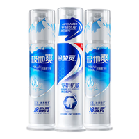 冷酸灵双重急速抗敏感泵式按压式牙膏亮白洁白牙膏清新口气温和护龈 【泵式美白抗敏】三支装