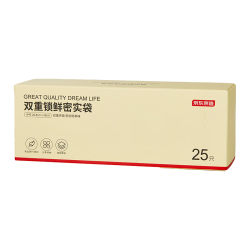 京东京造 密封袋食品级保鲜袋烧烤露营中号双链密实袋18*20.8cm