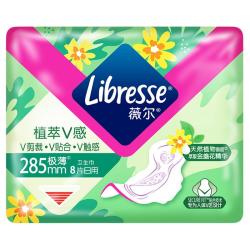 薇尔 植萃V感极薄棉柔加长日用卫生巾