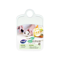 妙洁原装进口无添加/耐磨塑料砧板切菜板厨房擀面板案板不易生霉