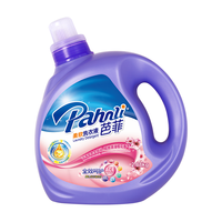 Pahnli 芭菲 全效呵护洗衣液2.88kg 香味持久留香柔顺护色 深层清洁强效去污