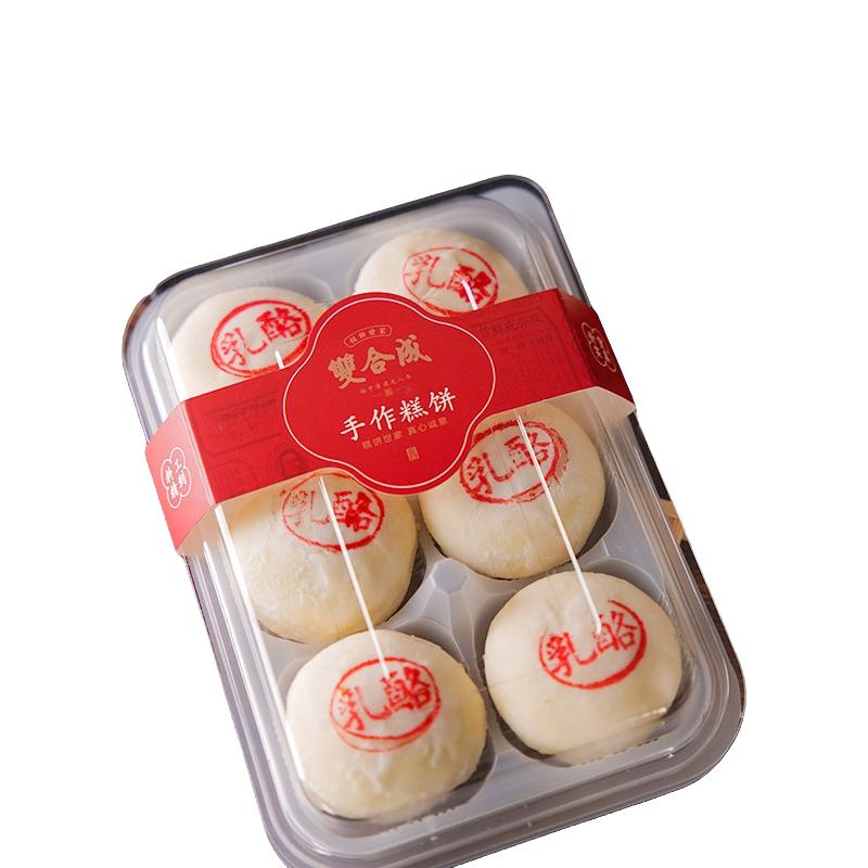  Good and Good/双合成 手作 中式糕点  盒装 400g