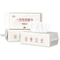 Breeze 清风 京东20点月黑风高 清风洗脸巾 干湿两用柔软卸妆加厚洁面巾擦脸巾 白色抽取式50抽*3包 3包