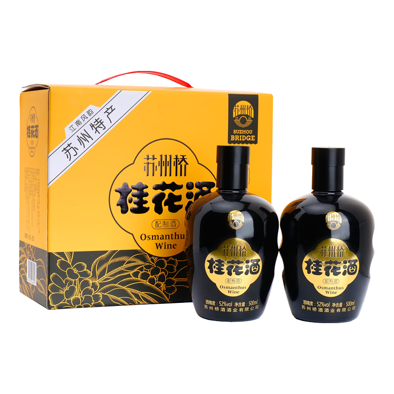苏州桥52度桂花酒经典双瓶礼盒500ml*2 复古坛装苏州特产春节年货【报价