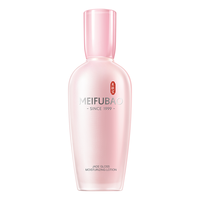 MEIFUBAO/美肤宝 补水滋润 保湿乳液 100ml