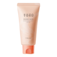 半亩花田 倍润身体乳身体霜烟酰胺保湿滋润补水直击干燥起皮60ml 必备（失重玫瑰）