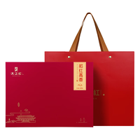  REDSUNION/天之红 高香 祁门红茶  礼盒装 300g 2罐