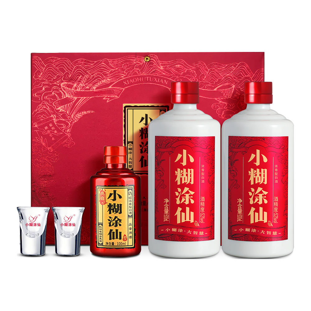 小糊涂仙粮食酒白酒光瓶装浓香型100mL 52度【报价价格评测怎么样