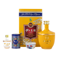 伊力特伊力王酒（黄王T35）52度 浓香型白酒 500ml 单瓶装