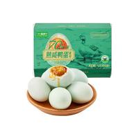 喵满分非遗自营熟咸蛋420g6枚装咸蛋黄流油早餐下饭菜咸鸭蛋