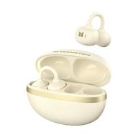 魔声 Airclip AC220 耳夹式耳机