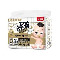 小屁孩 贝因美小屁孩系列纸尿裤S/M/L/XL 2包装