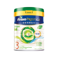 美素佳儿 Friso 有机系列 幼儿奶粉 港版 3段 800g*3罐