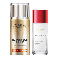 巴黎欧莱雅 L'OREAL PARIS欧莱雅（L'OREAL）小金管防晒霜SPF50+PA++++女士高倍防护清爽养肤隔离遮瑕乳军训 【60ml】小金管防晒