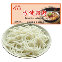 壮客 桂林米粉8袋3.5斤 速食方便鲜湿不干云南江广西拌粉小锅过桥米线