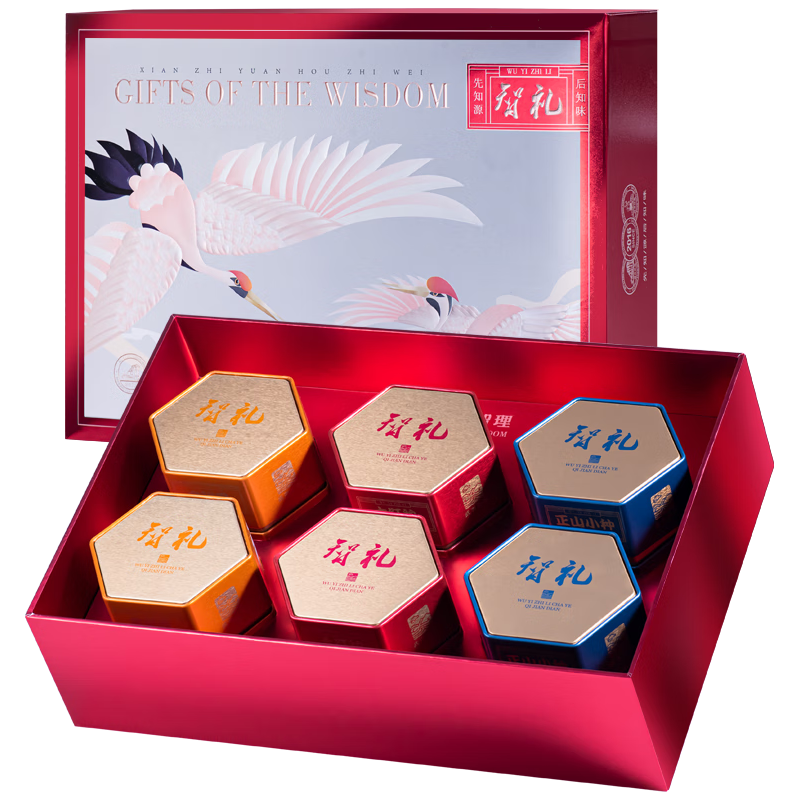武夷智理（WU YI ZHI LI）红茶茶叶年货礼盒 金骏眉+小种+武夷红袍（ 清香/浓香）380G 