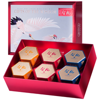 武夷智理（WU YI ZHI LI）红茶茶叶年货礼盒 金骏眉+小种+武夷红袍（ 清香/浓香）380G