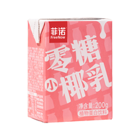FreeNow 菲诺 厚椰乳 200g*2盒