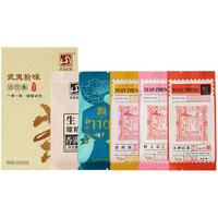 元正山 元正茶叶 正山小叶种红茶 武夷山特级武夷拾味试饮泡袋装 5款组合25g