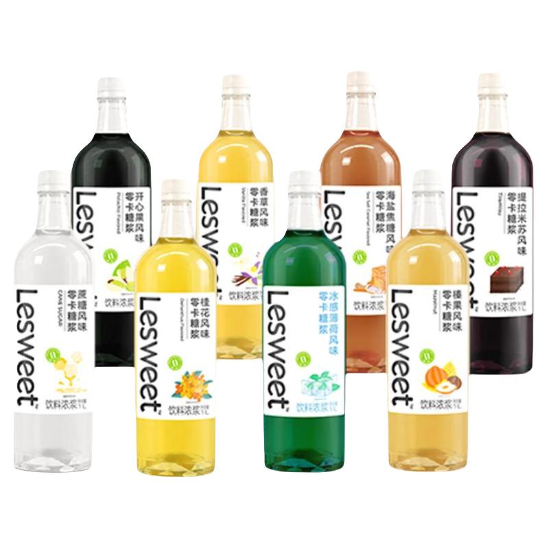 爱乐甜咖啡奶茶0卡店伴侣焦糖桂花薄荷香草风味无糖零卡糖浆