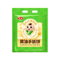  Anjoy/安井 黄油手抓饼+火山石烤肠  2800g