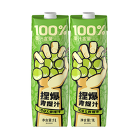 哪吒 捏爆100%葡萄青提汁1L*2瓶实惠装 无添加纯果汁饮料 维生素c饮料