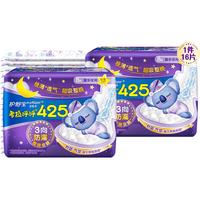 whisper 护舒宝 考拉呼呼超长款夜用卫生巾组合装425mm*16片薄款姨妈巾