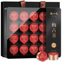 陈一凡 黑芽金骏眉 梅占红茶 浓香型茶叶新茶高山原产 礼盒装