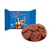 趣多多曲奇饼干巧克力味王子饼干85g幼儿园休闲零食