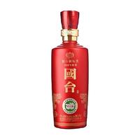 GUOTAI/国台 纯粮 酱香型白酒  1x0x100ml 包装 53