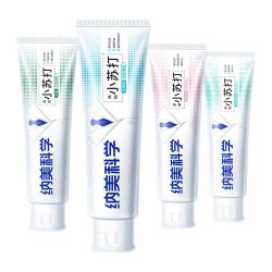 纳美 密钥臻白小苏打牙膏