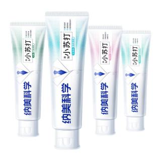 Namei 纳美 密钥臻白小苏打牙膏