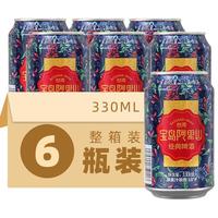 宝岛阿里山 啤酒  瓶装 330ml