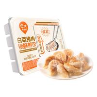 巴比 馒头300g*1盒饺子锁鲜白菜猪肉煎饺方便速食早餐夜宵蒸饺锅贴