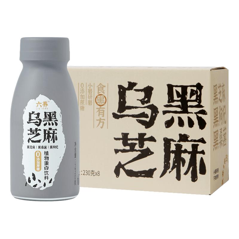 LIU YANG/六养 0添加蔗糖 黑芝麻奶  1瓶 230