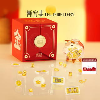 潮宏基 第1桶金 攒金豆豆黄金转运珠足金投资金小金豆小金库金珠小金条 小金豆 金重1g+猪猪存钱罐