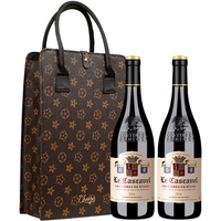 勆迪 法国原瓶进口 AOP级14度干红葡萄酒 750ml 两瓶礼盒装